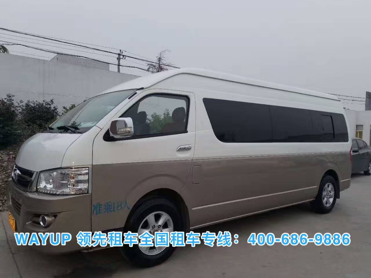 北京班車(che)租賃 北京班車(che)租賃
